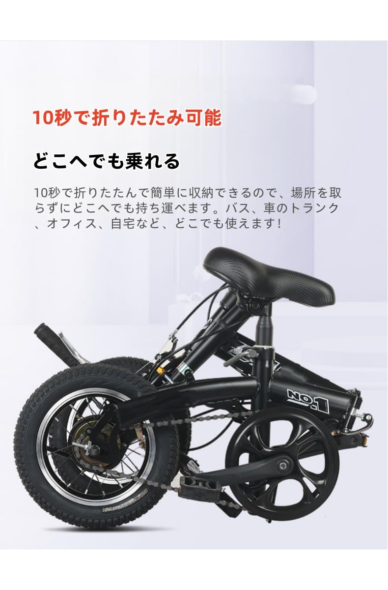 Amazon | 12インチ折りたたみ自転車。軽量カーボンスチール製で、10秒